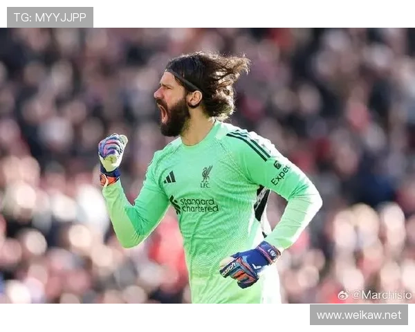 阿利松:7000万创门将纪录与罗马崛起的关键转折分析 阿利松:7000万创门将纪录与罗马崛起的关键转折分析