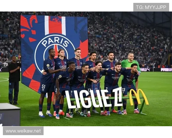 巴黎圣日耳曼关键比赛表现不稳定，对赛季竞争形势形成制约