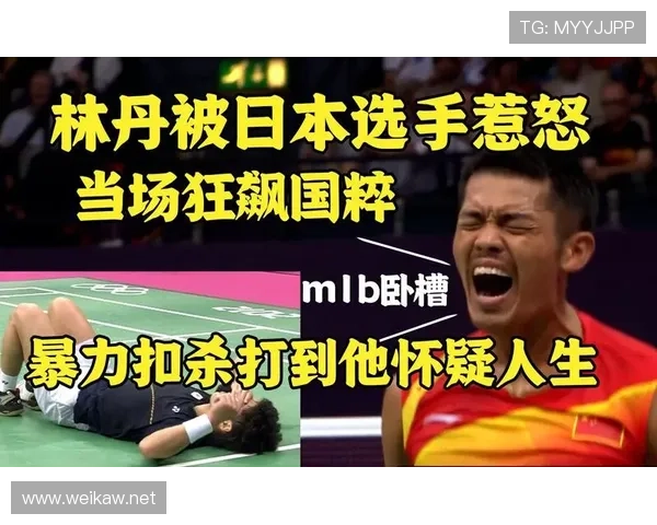 林丹随手刷卡的那一刻，我怀疑人生