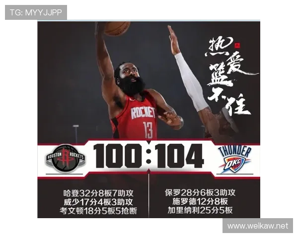 南非2026世界杯预选赛赛程解析：非洲区晋级之路与关键战役
