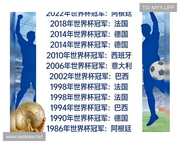 2026世界杯完整版排名标准解析