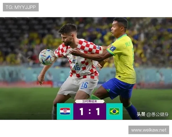 2026世界杯点球大战规则和以前一样吗